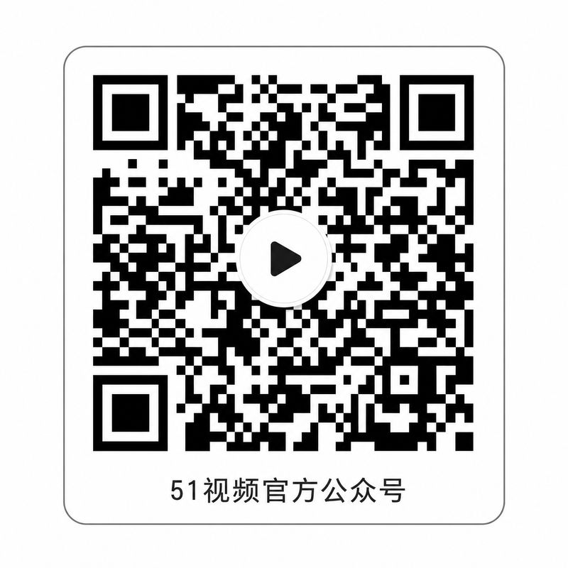 国产一区官方公众号二维码